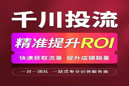 百度竞价广告运营实战：创意与执行的完美结合